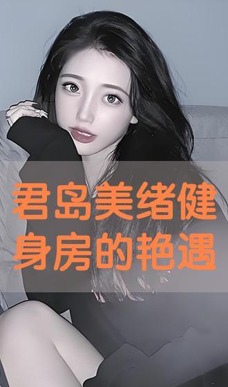 艳遇 在线观看,一场跨越时空的浪漫邂逅