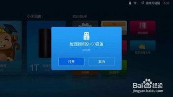 外网爆料暴雪视频下载安装,外网爆料背后的操作指南