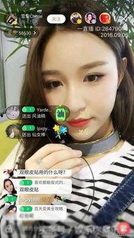 朱清哥前女友爆料视频,揭秘背后惊人真相