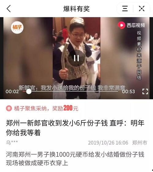 头条爆料富婆视频大全,揭秘豪门生活背后的奢华与秘密