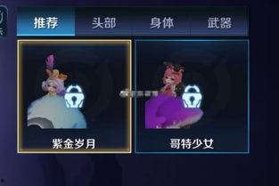 星元套装最新爆料,炫酷外观与强大性能，引领潮流新风尚