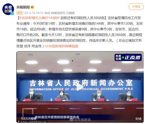 央视新闻爆料新冠病毒,央视新闻揭露疫情最新动态