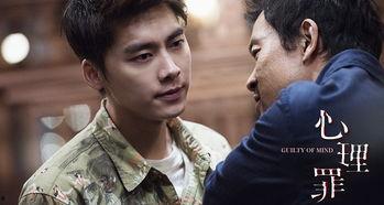 心理罪电影在线观看,揭秘罪案背后的心理迷宫