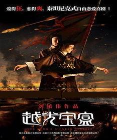 超光宝盒在线观看,超光宝盒在线观看之旅