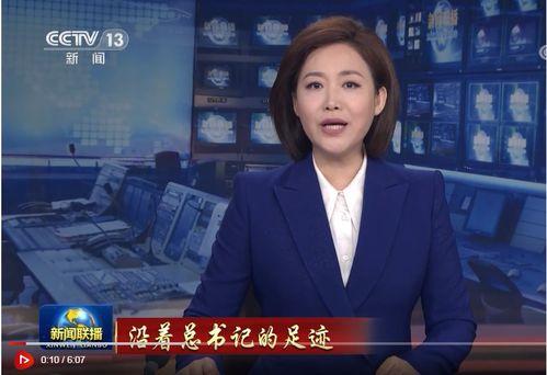 哈佛最新爆料消息新闻联播,新闻联播背后故事揭秘