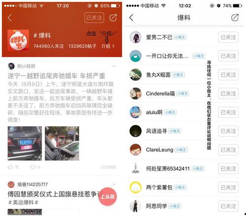 今日头条今日爆料,揭秘娱乐圈惊人内幕！