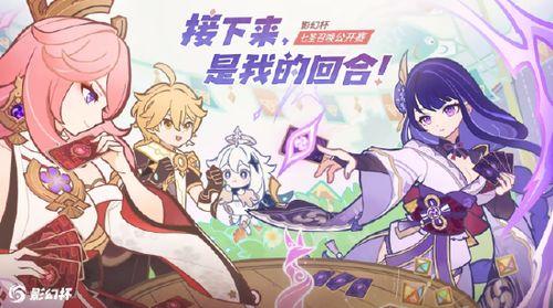 原神爆料七圣是谁啊视频,七位神秘角色的神秘面纱