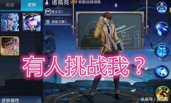 第三款蹦子皮肤爆料视频,炫酷特效与独特设计首次曝光