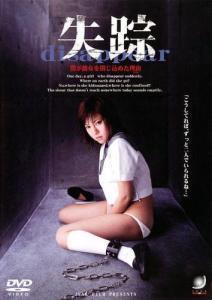 失踪少女在线观看影片,揭开网络迷影的真相