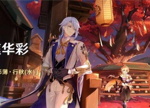 元神须弥哪个视频爆料,元神世界中的神秘之地深度解析