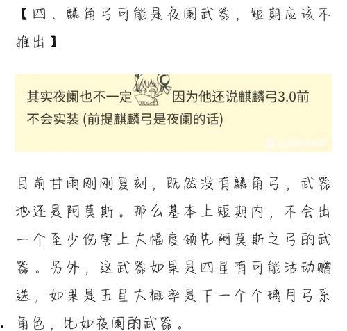 2.5灵砂最新爆料,神秘力量背后的惊人真相