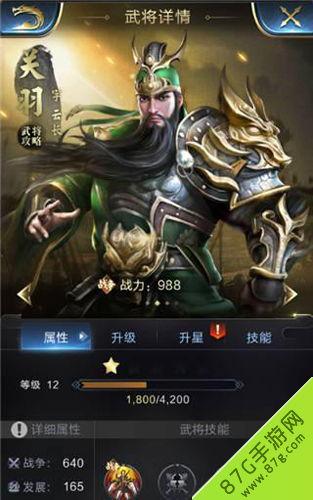 王者最新爆料关羽主播,关羽主播强势崛起，战场霸主再现江湖！