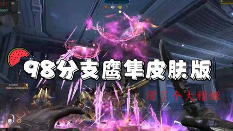 逆战天启体验服最新爆料,神秘武器登场，全新玩法等你探索！