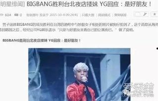 天涯真实爆料是真的吗视频,揭秘真实事件背后的真相