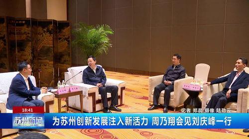 刘翔峰相关爆料新闻视频,揭秘医疗行业黑幕