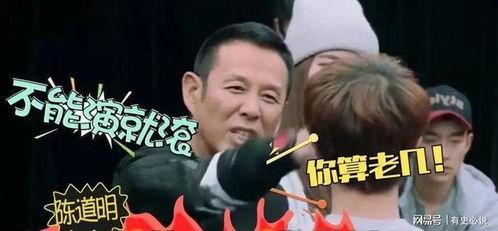 爆料演员耍大牌视频,视频曝光惊人一幕