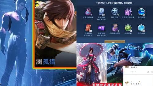 婉儿皮肤返场爆料视频,精彩视频带你领略全新风采