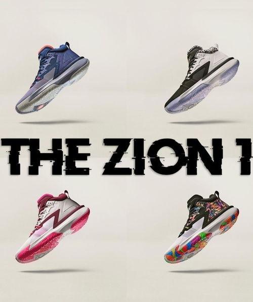 中国乔丹新鞋爆料视频,创新设计引领潮流