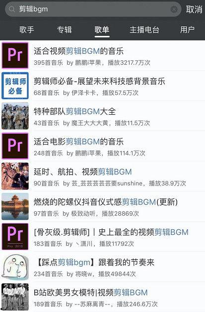 找一些网红爆料的视频素材,爆料的视频素材背后的故事