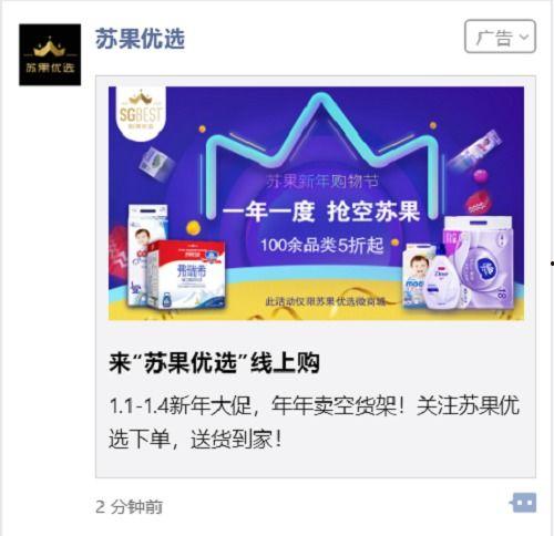 苏果最新爆料消息,揭秘行业内幕，带你走进神秘苏果世界