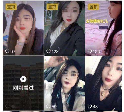 佳艺某人被爆料视频