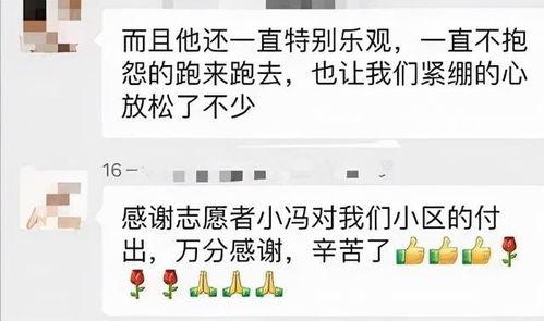 深圳潘先生最新爆料