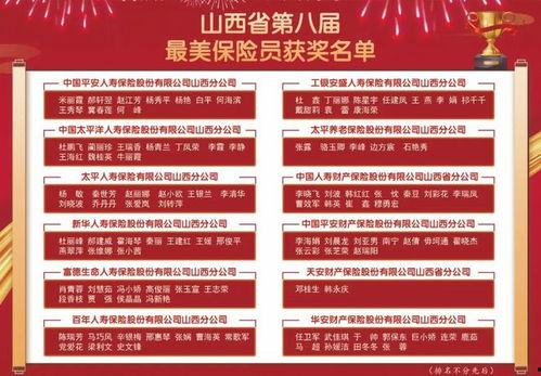 新闻爆料保险公司,巨额理赔引发行业地震！”