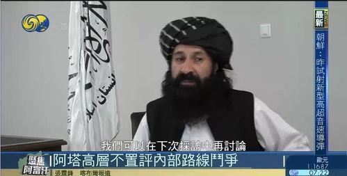 阿塔老公前妻爆料视频