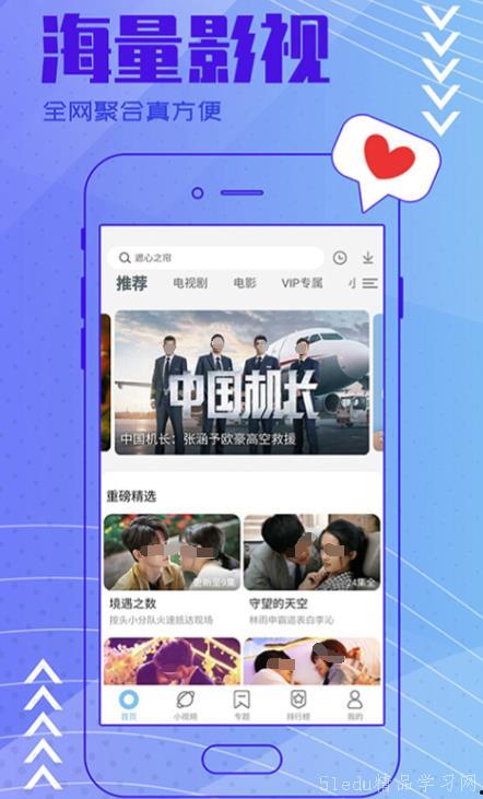 新乡今日爆料新闻视频下载,视频揭秘最新热点事件