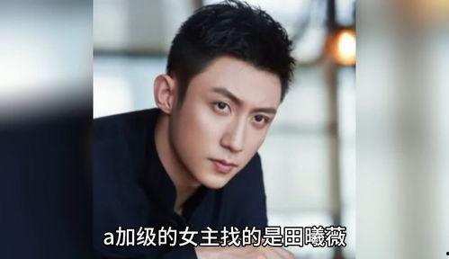 娱乐圈爆料明星八卦视频,明星八卦视频大曝光！