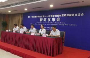 安国一中爆料新闻,揭秘最新爆料背后的真相