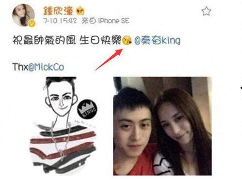 女网友爆料秦奋视频大全,揭秘娱乐圈不为人知的一面