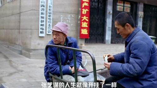 王斌爆料张艺谋视频,王斌独家爆料揭开神秘面纱