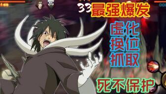 火影暴怒小孩爆料视频,揭秘忍者世界中的少年奇遇