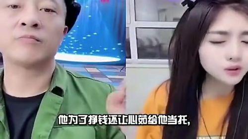 赵四女徒弟爆料视频,揭秘背后惊人真相