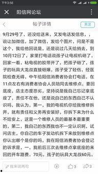 阳信最新爆料视频播放,精彩瞬间回顾