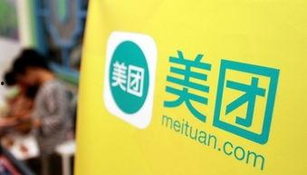 深圳美团爆料事件视频