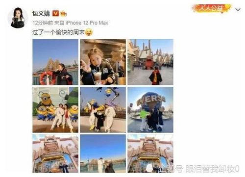 本周明星爆料最新消息,揭秘娱乐圈最新动态与幕后故事