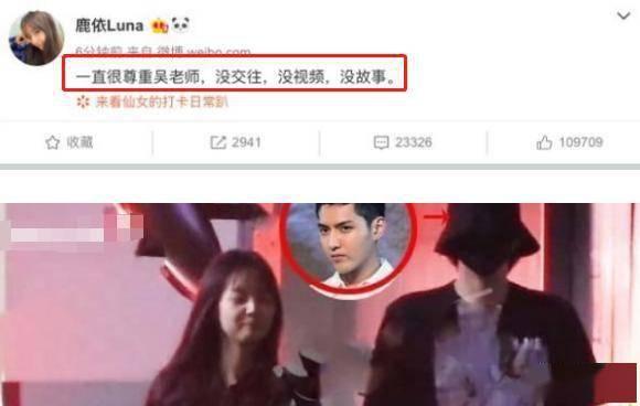 女星爆料被打视频