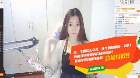 软妹小九九直播爆料视频