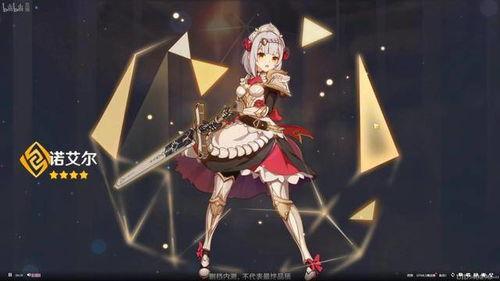 原神直播最新爆料视频,神秘角色登场，游戏剧情再掀波澜！