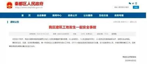 咸阳今日最新爆料信息区,揭秘今日热点事件背后的真相