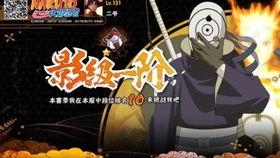 策划白面具爆料视频