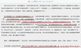 无锡电台爆料事件最新进展,真相逐步浮出水面