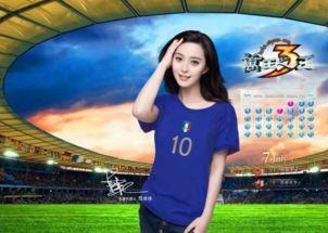陈晨爆料足球视频播放,足球视频幕后播放背后的精彩故事