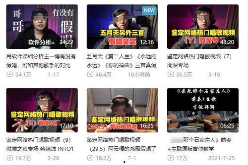 黎塘新闻爆料事件最新情况