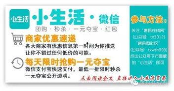 唐县最新版更新爆料,揭秘新功能与亮点