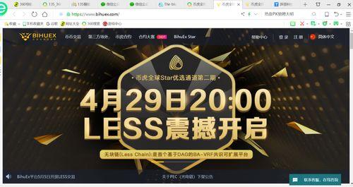 三虎传媒爆料视频大全,视频大全揭秘幕后真相