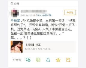 小黑屋最新爆料是真的吗