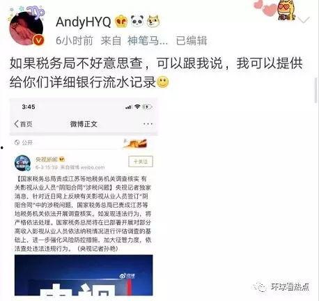 苍南热点爆料事件最新,最新事件追踪，揭秘背后真相